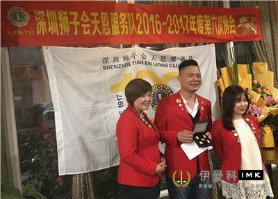 Grace Service Team: held the sixth regular meeting and Spring Welcome party of 2016-2017 news 图4张